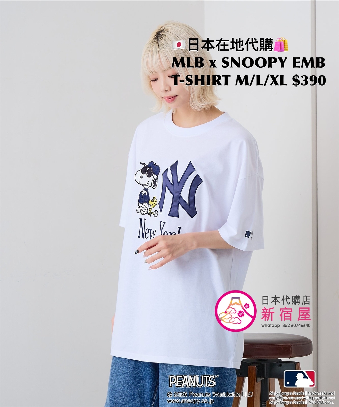 MLB x SNOOPY EMBROIDERY T-SHIRT