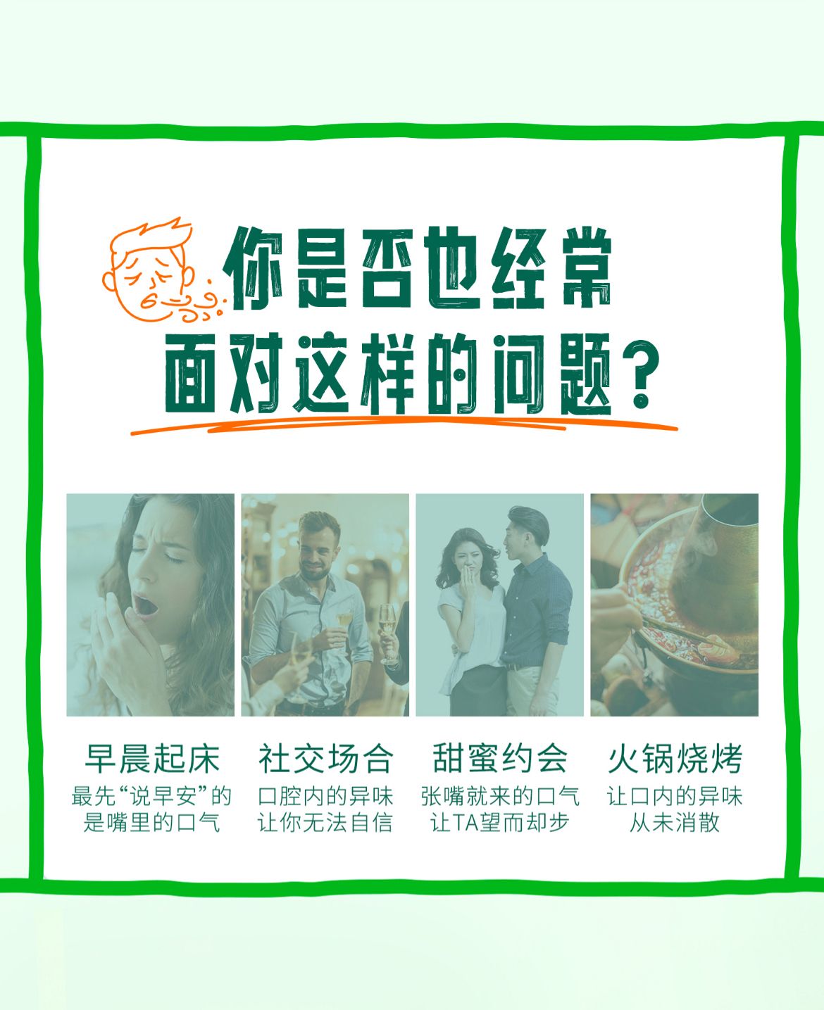 Therabreath 凱斯博士 漱口水 口氣清新口腔漱液 溫和薄荷味 1L*2枝 平行進口 此日期前: 2027-08-01