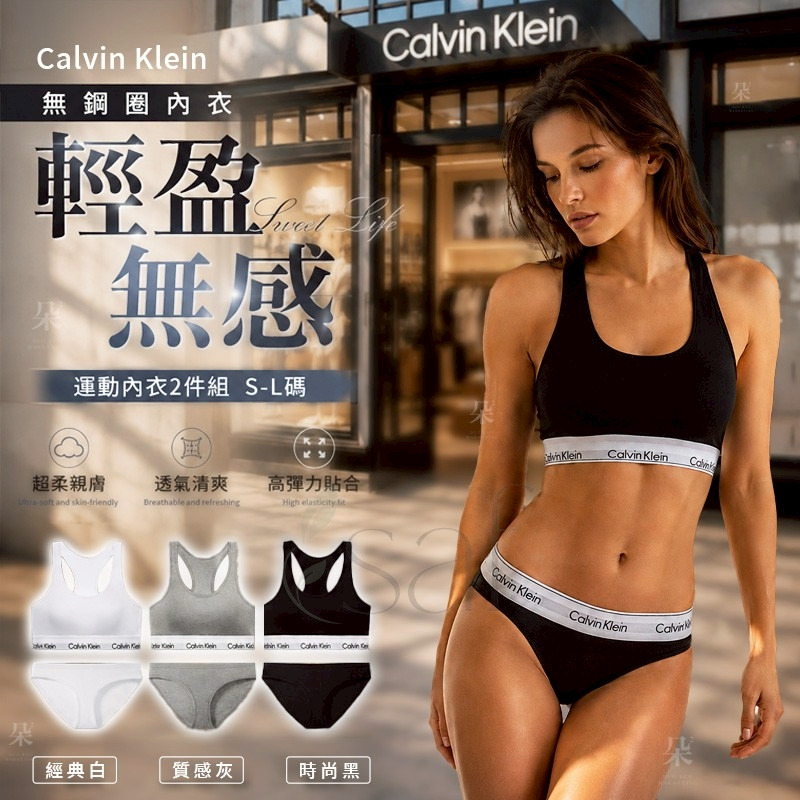 ＜限時預購＞Calvin Klein 運動內衣2件組 TW260616S01 《19/6截單，預計7月下旬到港》
