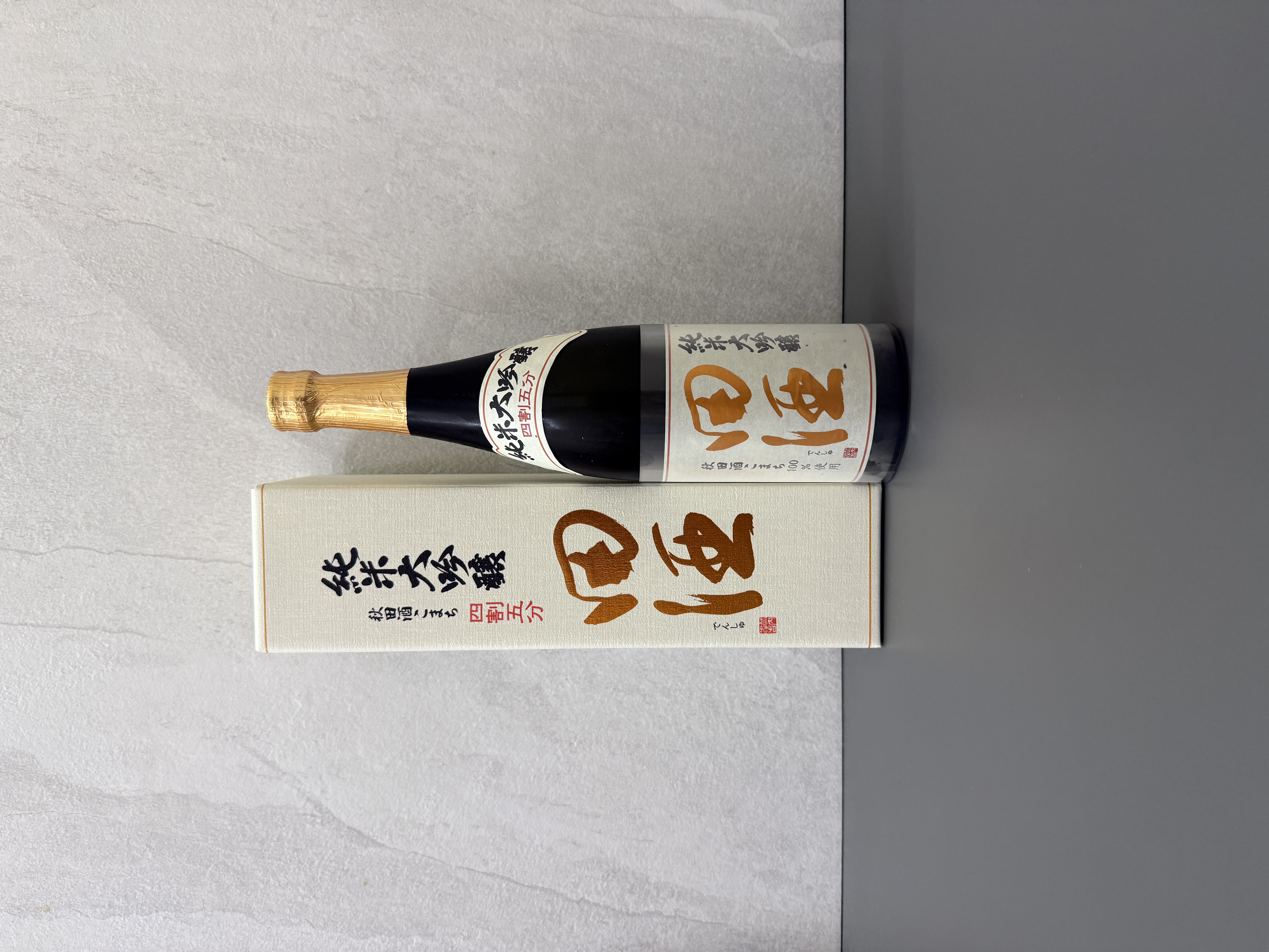 田酒 純米大吟釀 四割五分 秋田酒小町 720ml