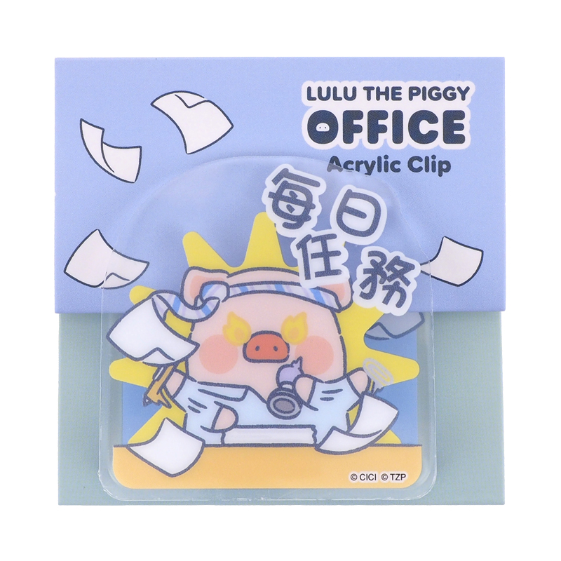 LuLu The Piggy Acrylic Clip 文件夾子 - 每日任務