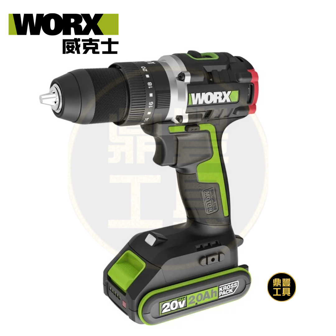 WORX WU369X 20V三合一衝擊電鑽 套裝  WU369X(2.0Ah電x2+2A充電器+工具袋)