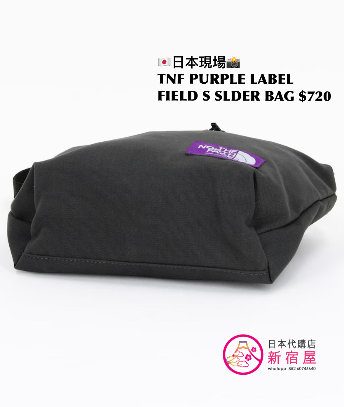 THE NORTH FACE PURPLE LABEL FIELD SMALL SHOULDER BAG