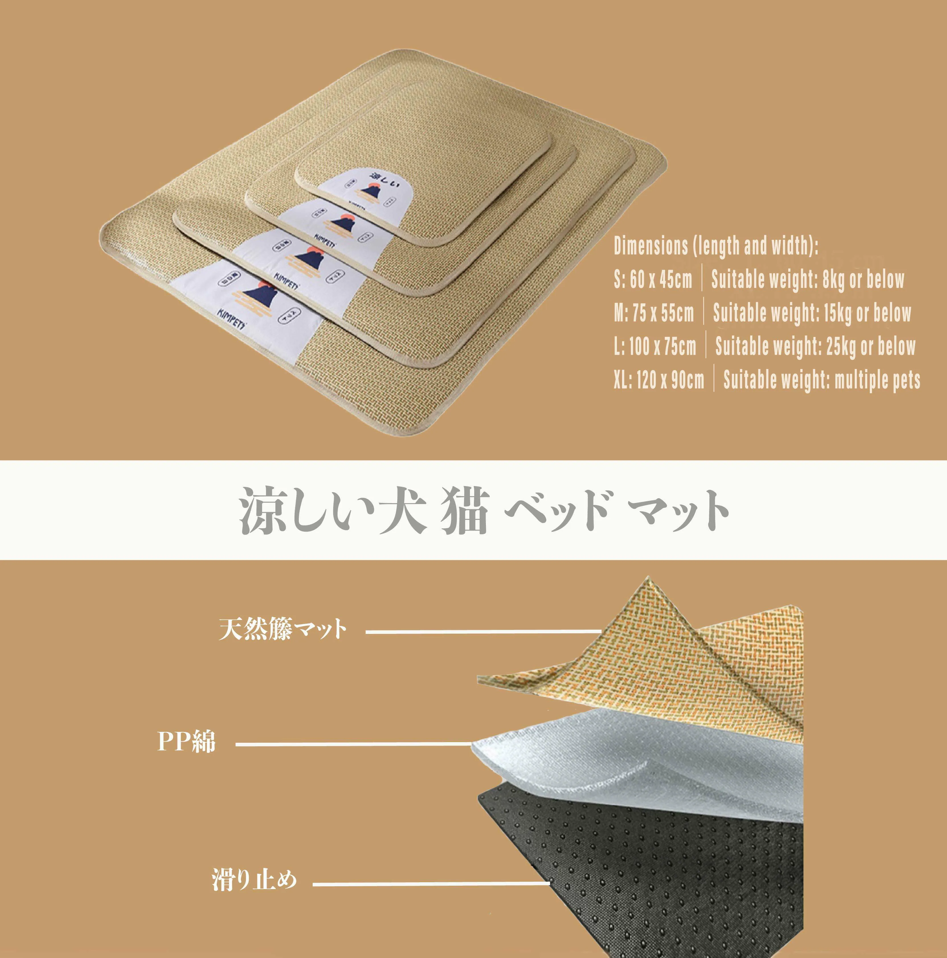 寵物散熱涼蓆