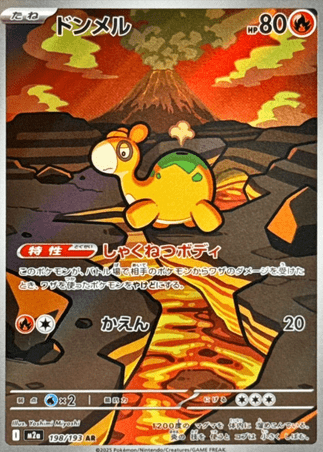 Pokemon TCG Japanese Version - Numel-198/193