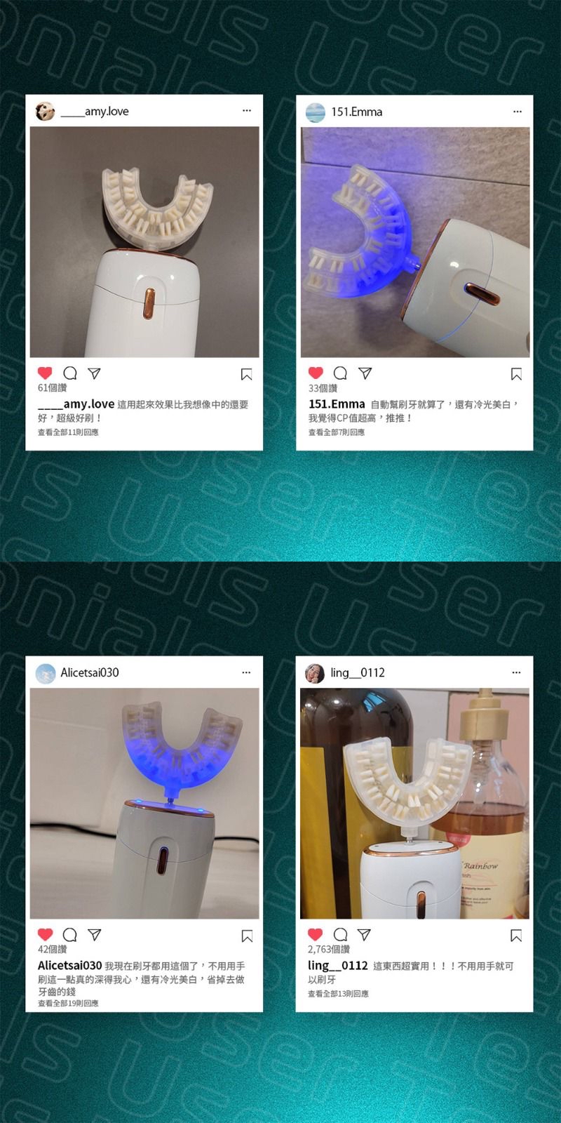 【F.F】U CLEAN 亮齒微笑儀