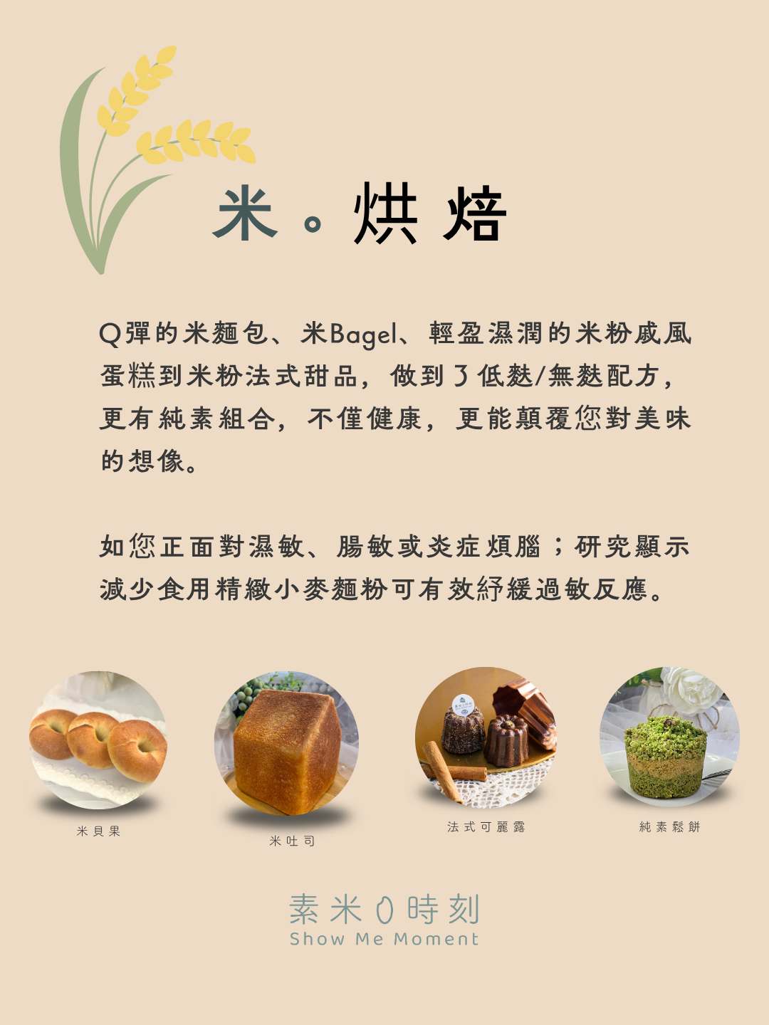 Mobile image