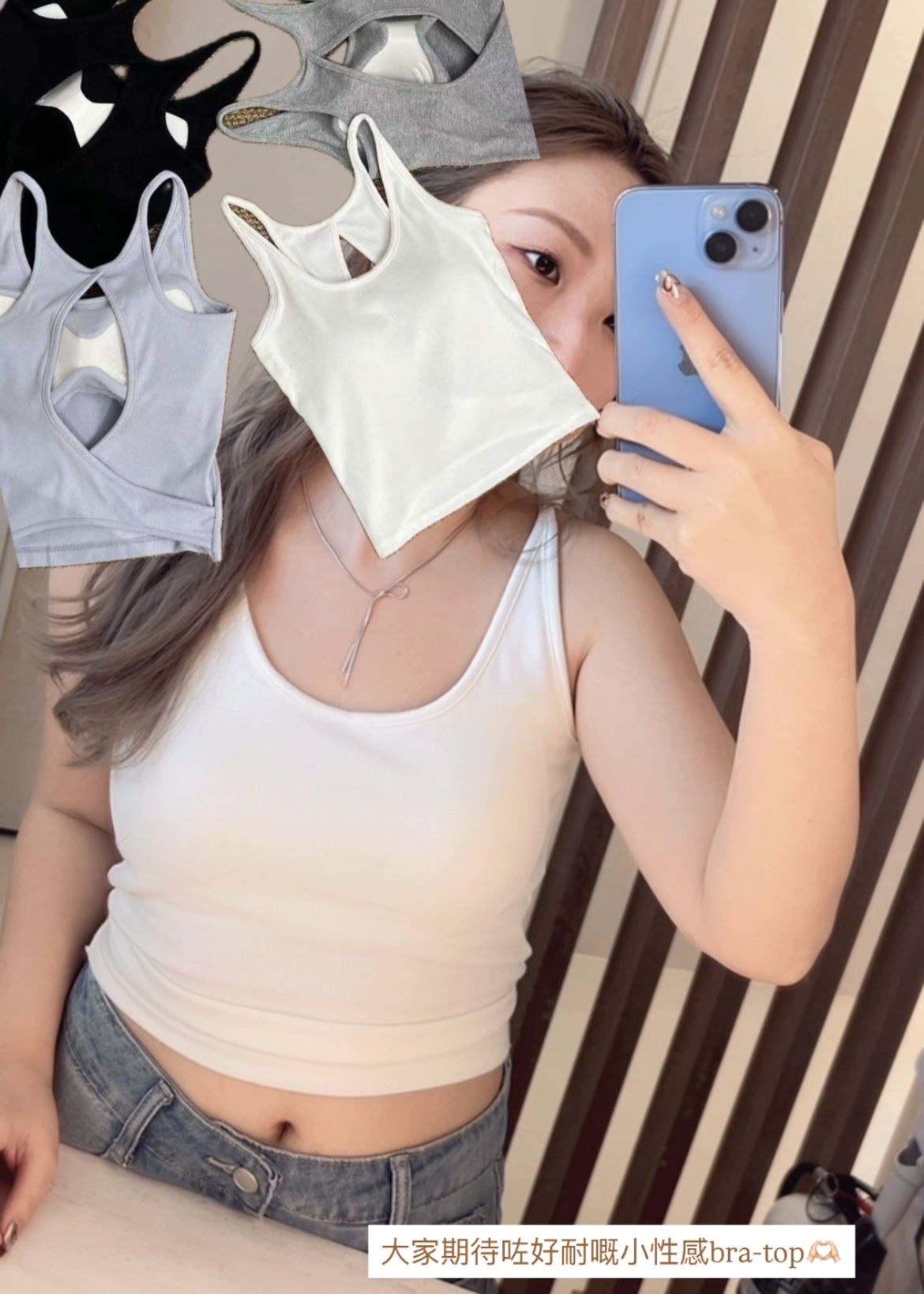 背開窿bra-top
