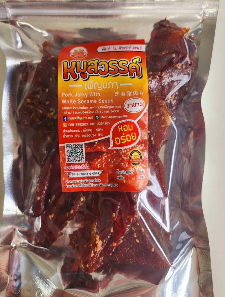 泰國特產伴手禮老字號 泰國地道胡椒豬肉乾 120g