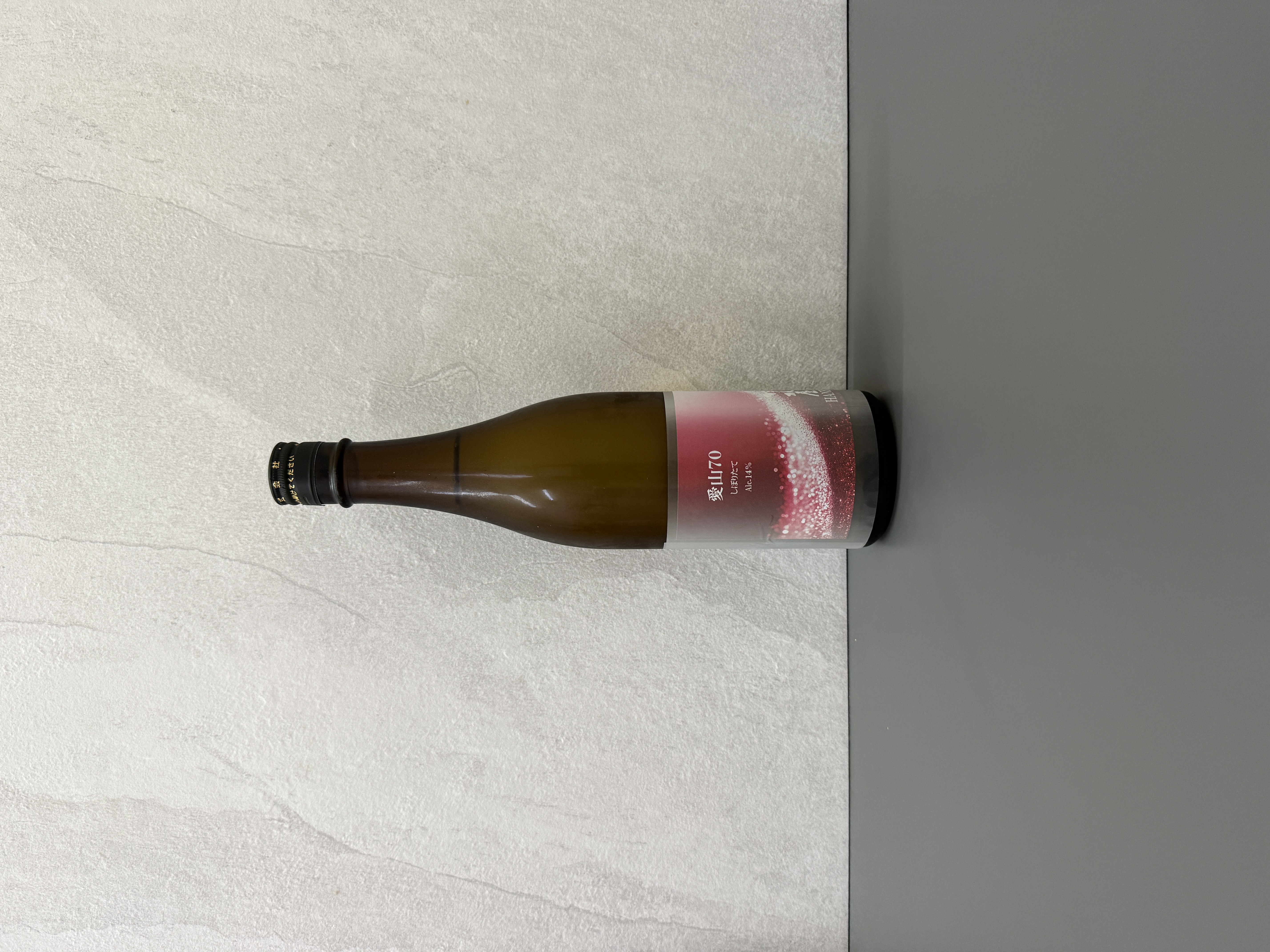 羽根屋 愛山70 新榨生酒 720ml