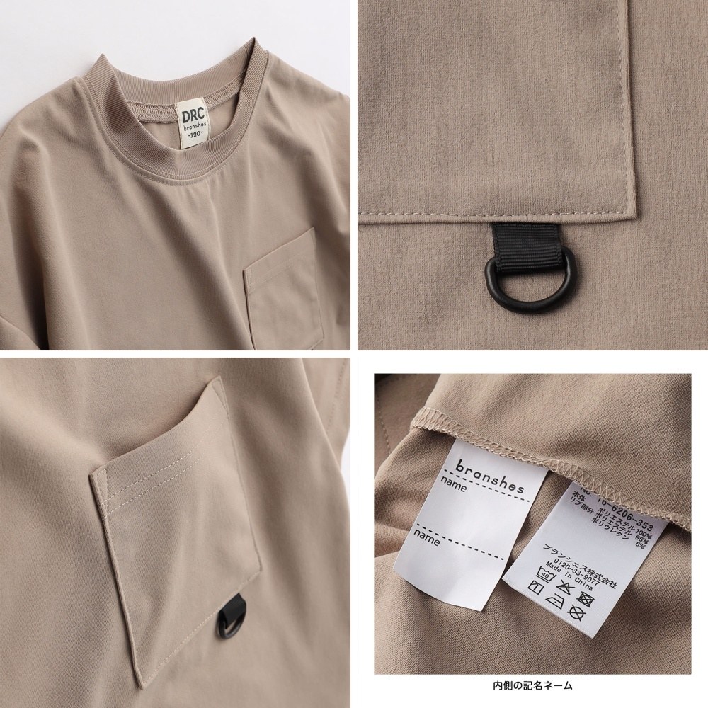 🆕【⭐訂購⭐】🌀 🇯🇵 日本直送 抗皺 速乾 彈性 口袋短袖Tee［5款選］🌀 [ELDA-0060][260508]