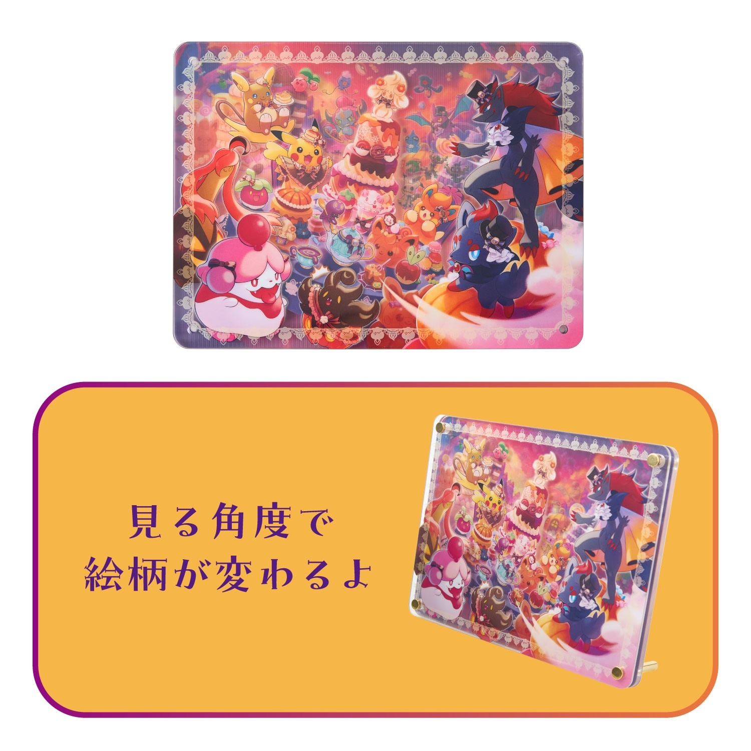 🌸 【預訂】企牌 - Pokémon Magic Hour Illusion!