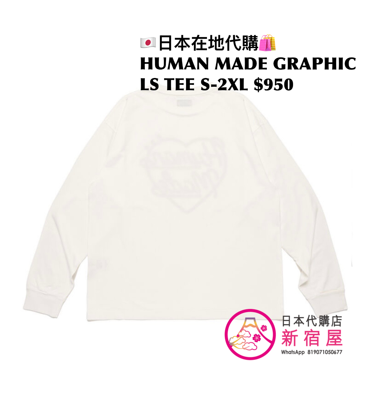 HUMAN MADE GRAPHIC LS TEE
