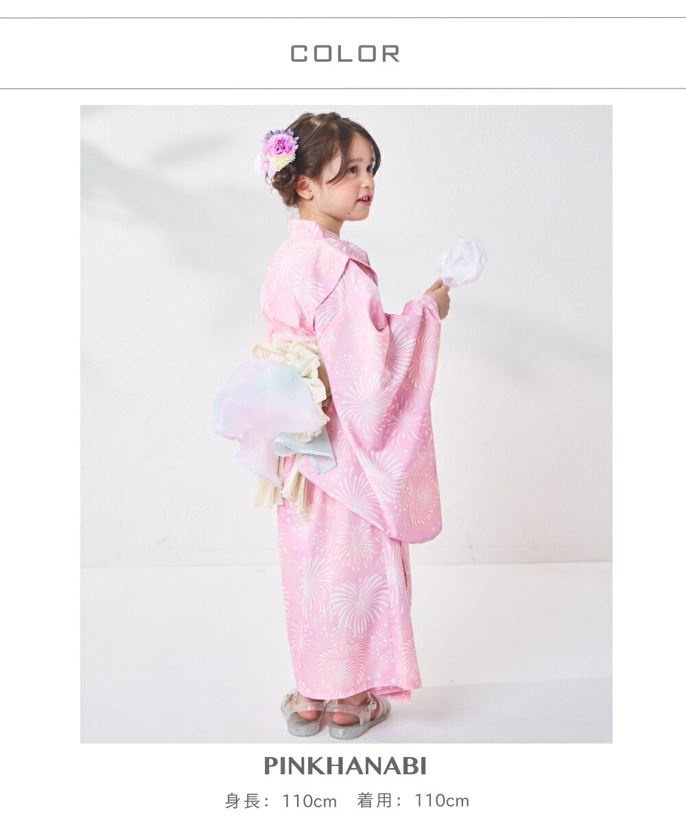 🆕【⭐訂購⭐】🌀 🇯🇵 日本直送 浴衣+蝴蝶結🎀彈性腰帶+緞面歐根紗腰帶 3件套裝［4款選］🌀 [ELDA-0099][260510]