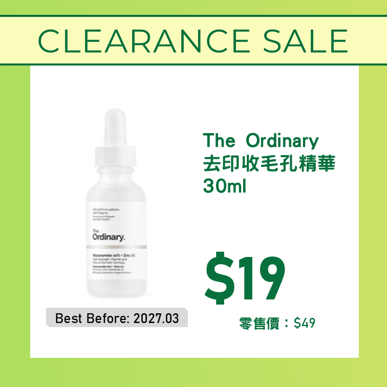 The Ordinary 去印收毛孔精華 [10270004]