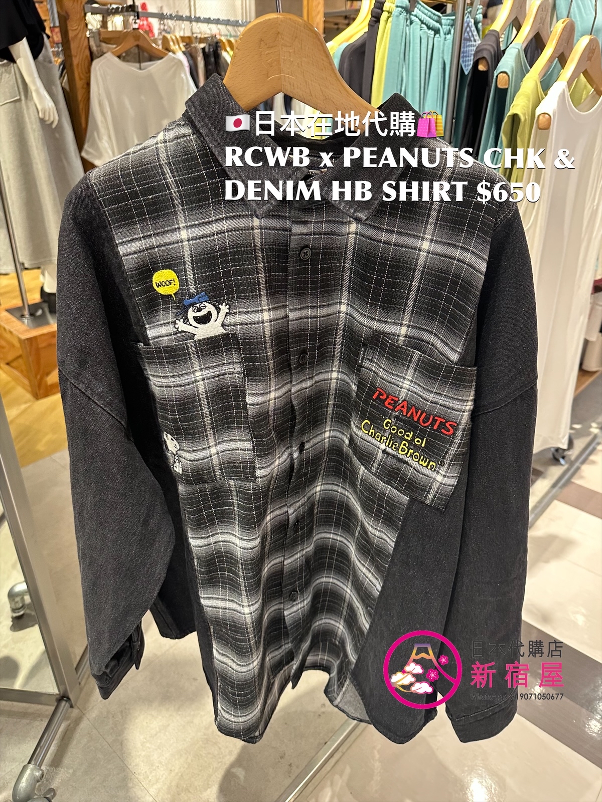 RODEO CROWNS WIDE BOWL x PEANUTS CHECK & DENIM HYBRID SHIRT 