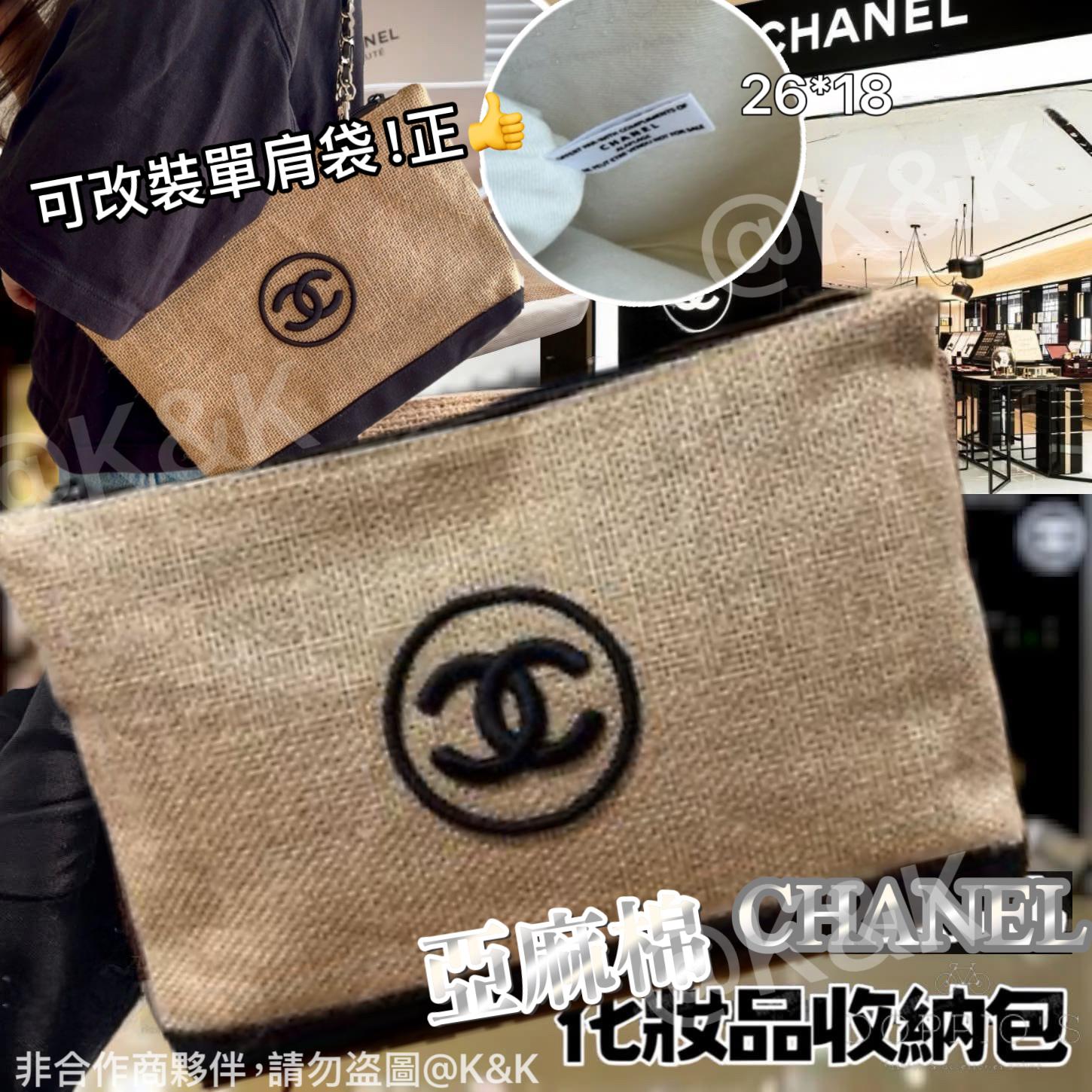 $118隻。CC beauty  VIP亞麻化妝品收納包