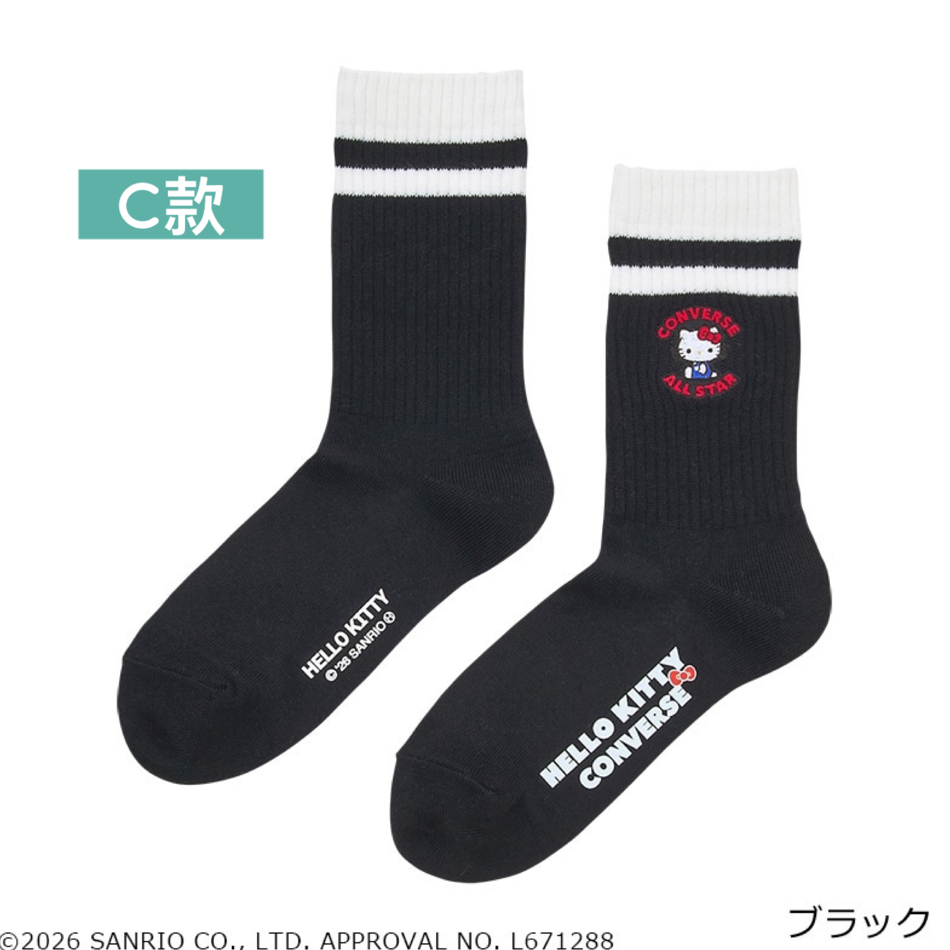 日本預訂📍日本限定Hello Kitty x Converse系列 - 襪子 11/6日本開售