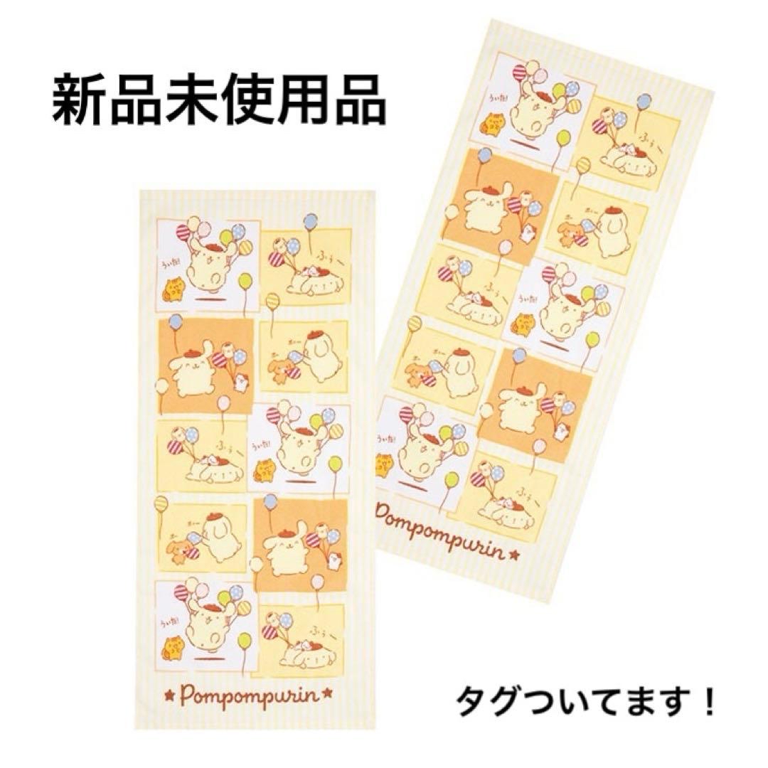 日本直送日本版一套兩條35×75 cm長毛巾
