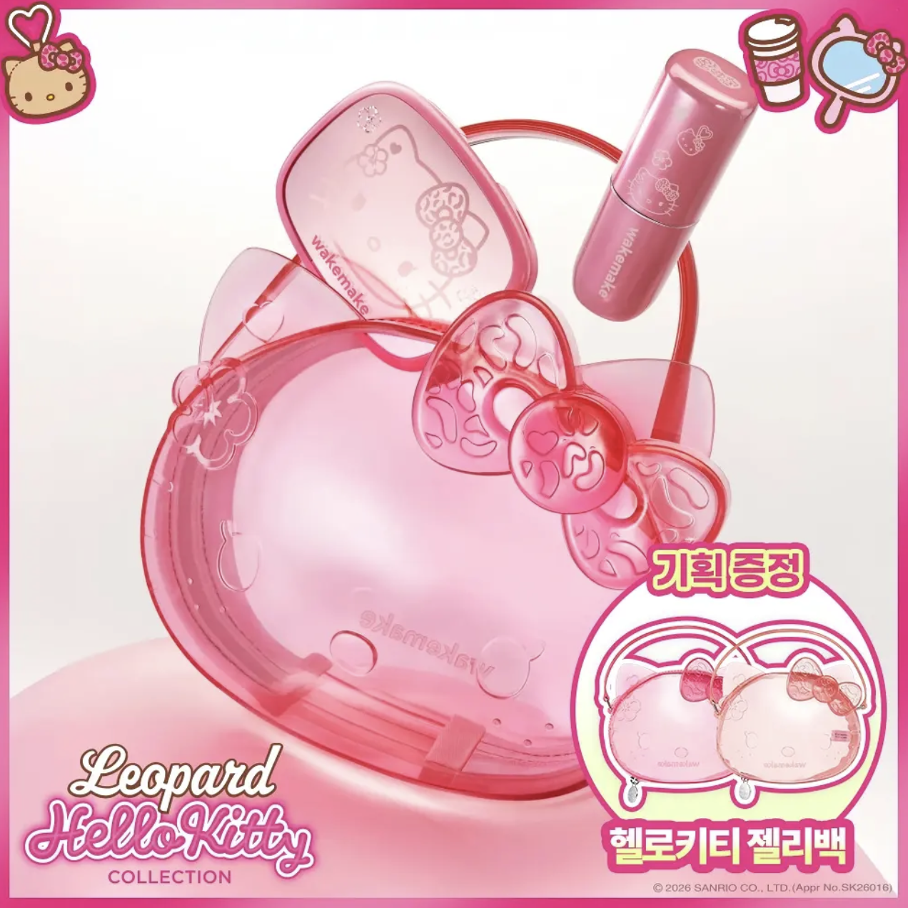 韓國 WAKEMAKE x Hello Kitty 多功能 眼唇彩妝套裝 + 送KITTY 限定款小袋 ｜Lip & Eye Kit