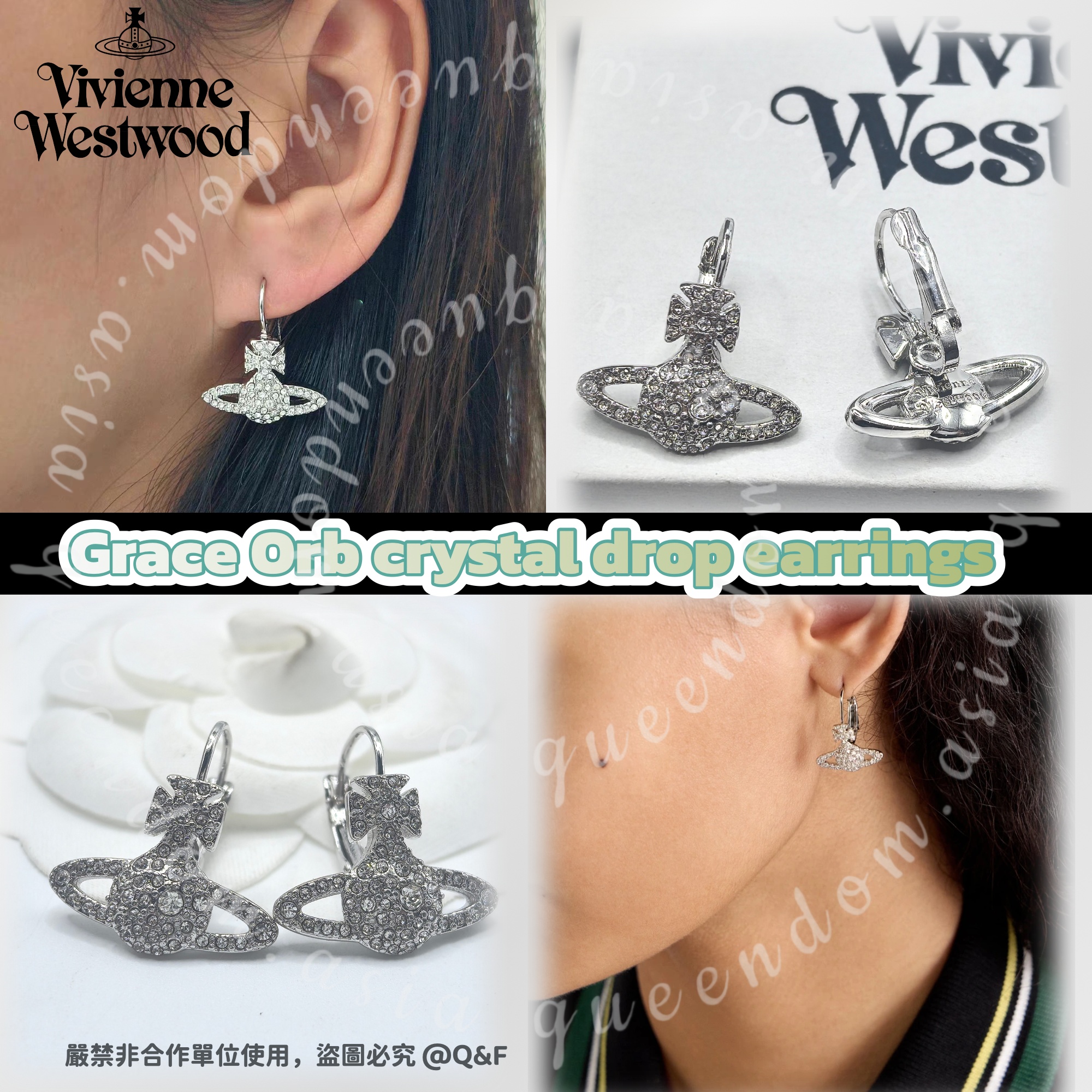 Vivienne Westwood Grace Orb crystal drop earrings 🪐土星吊墜耳環