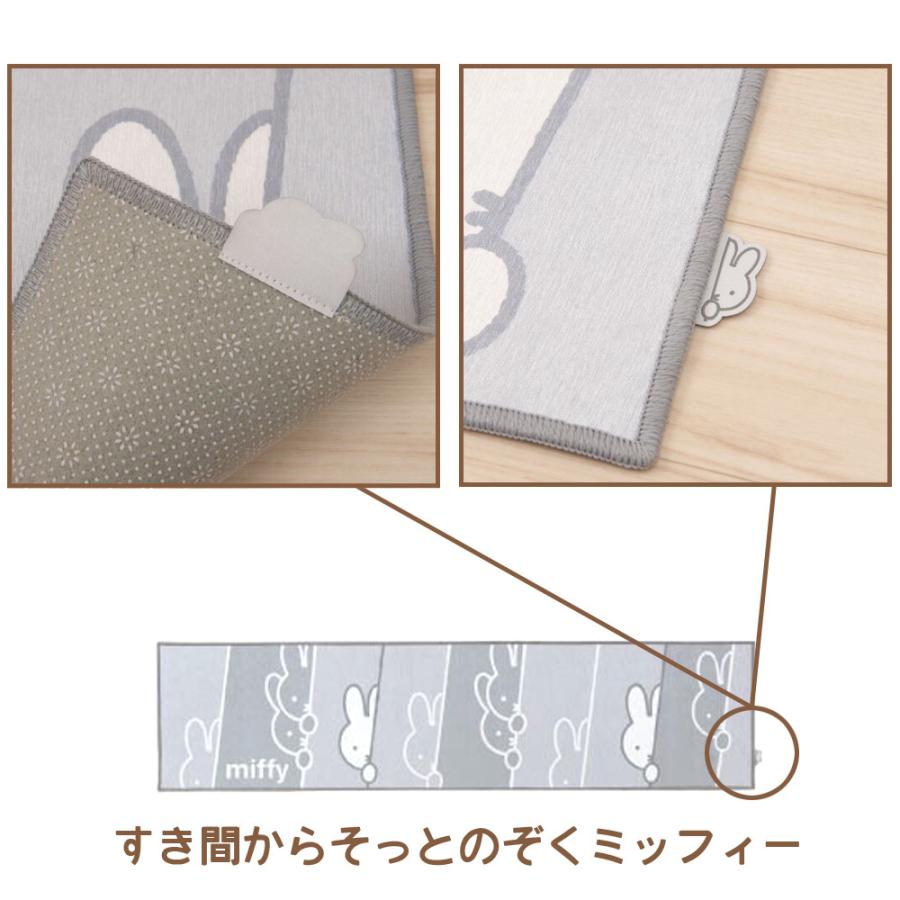 珍惜生命-3小兔成長基金 [日本直送] Miffy Kitchen 廚房地毯 #此貨品不納入滿$600順豐免運費