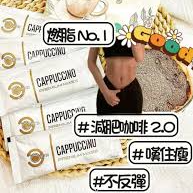 [現貨] 馬來西亞 Be You Cappuccino 瘦身減肥咖啡 (一盒15包)