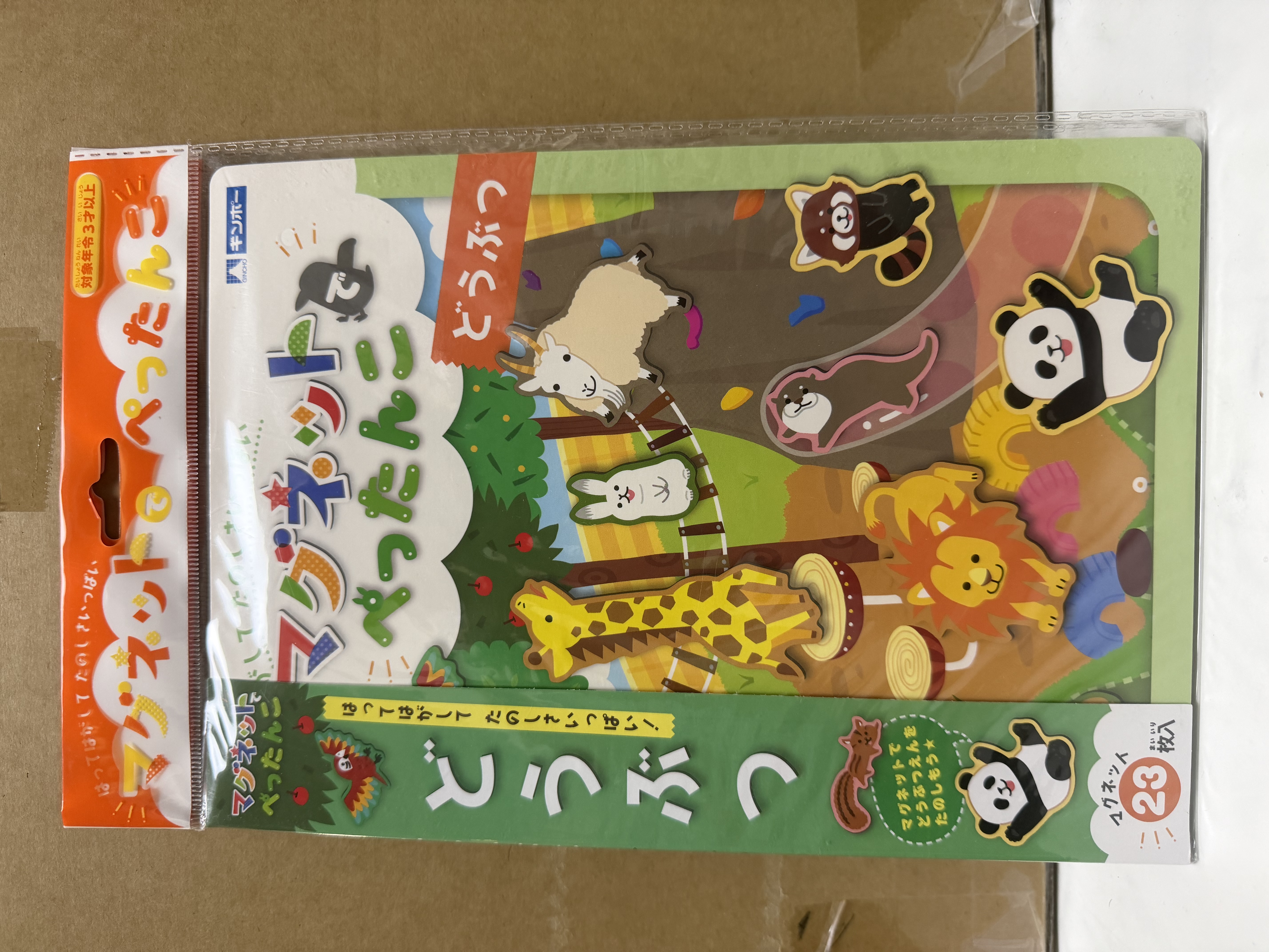 <門市現貨清貨 🈹>磁石書