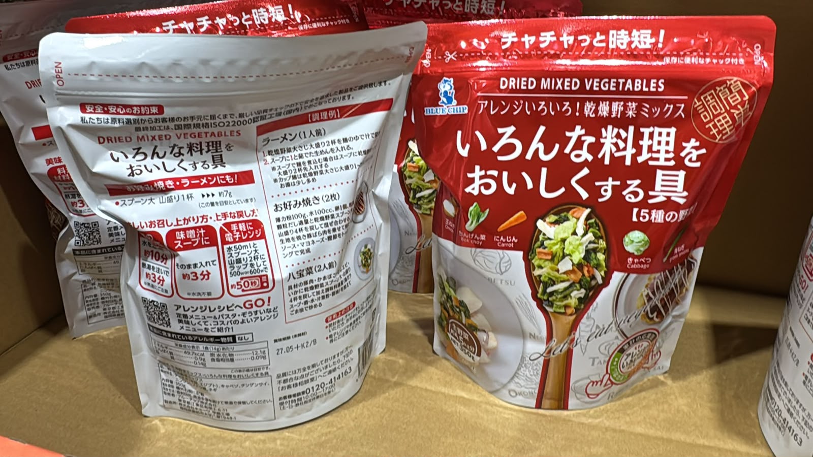 日本超人氣萬用乾燥野菜MIX 350g