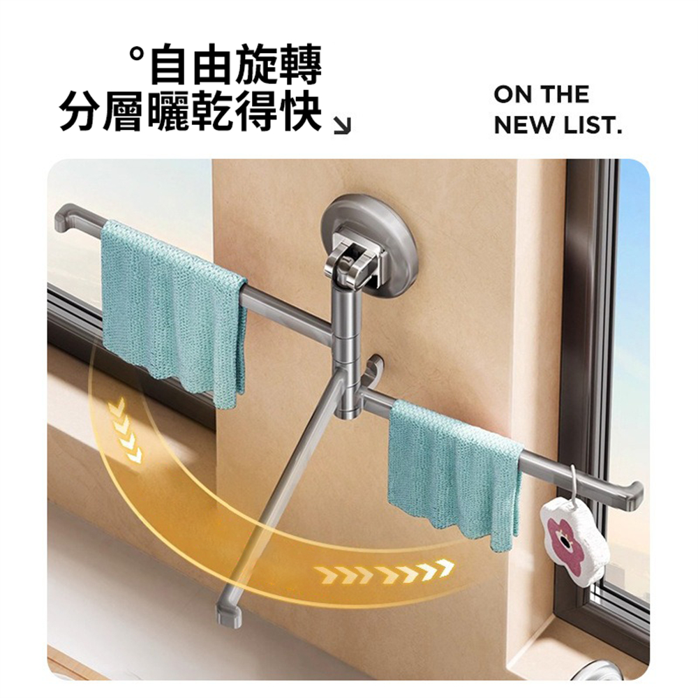 廚房瀝水架 吸盤掛桿 抹布架 旋轉壁掛 廚房收納架 灰色 ［平行進口］ HK2752