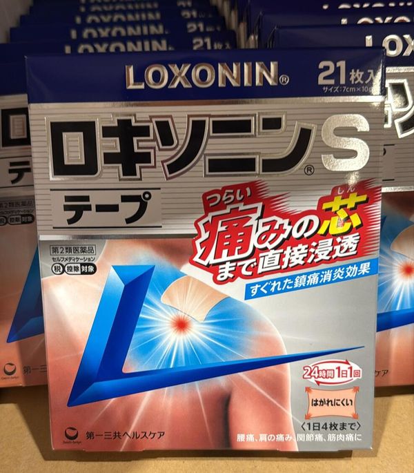 日本 第一三共 Loxonin S 消炎鎮痛 痠痛貼布 21枚