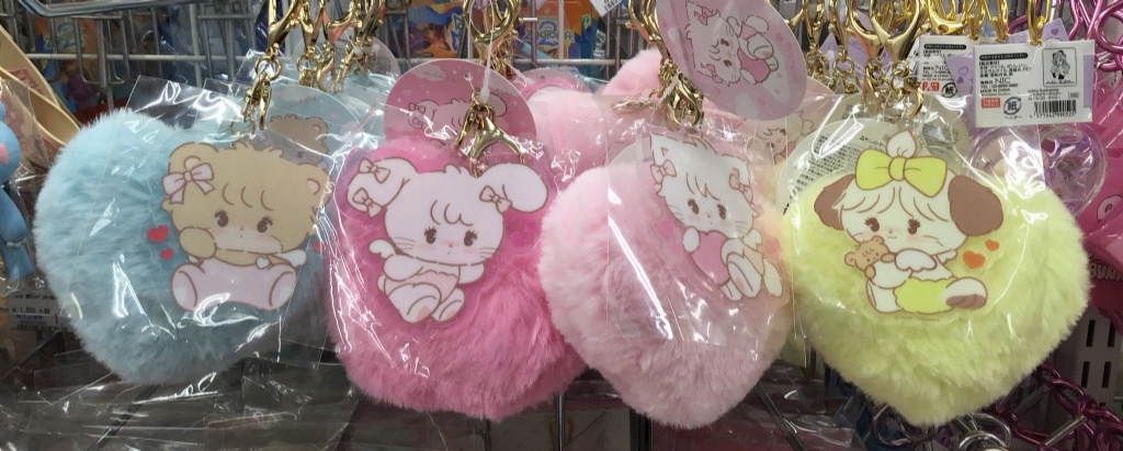 MIKKO 毛毛鎖匙扣 - 01260339