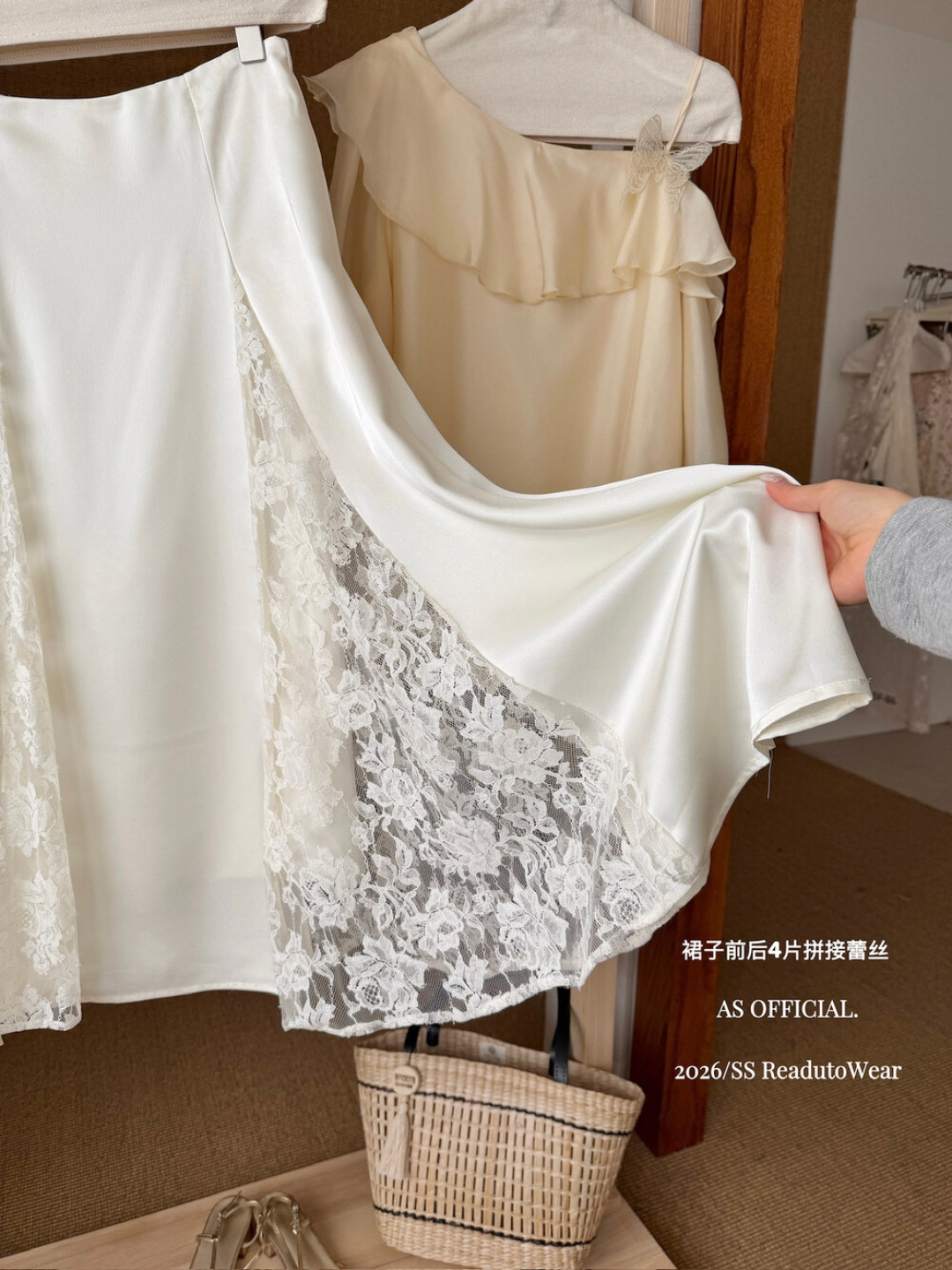 1813 LONG SKIRT