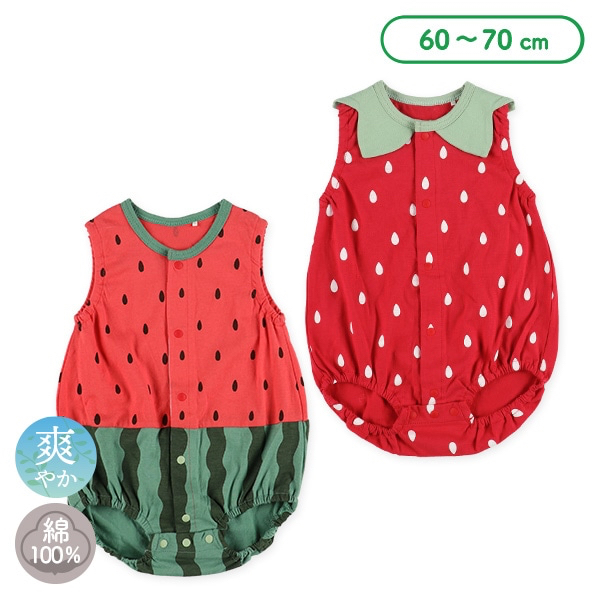🇯🇵預訂 日本直送🇯🇵西瓜草莓造型純棉背心包屁衣