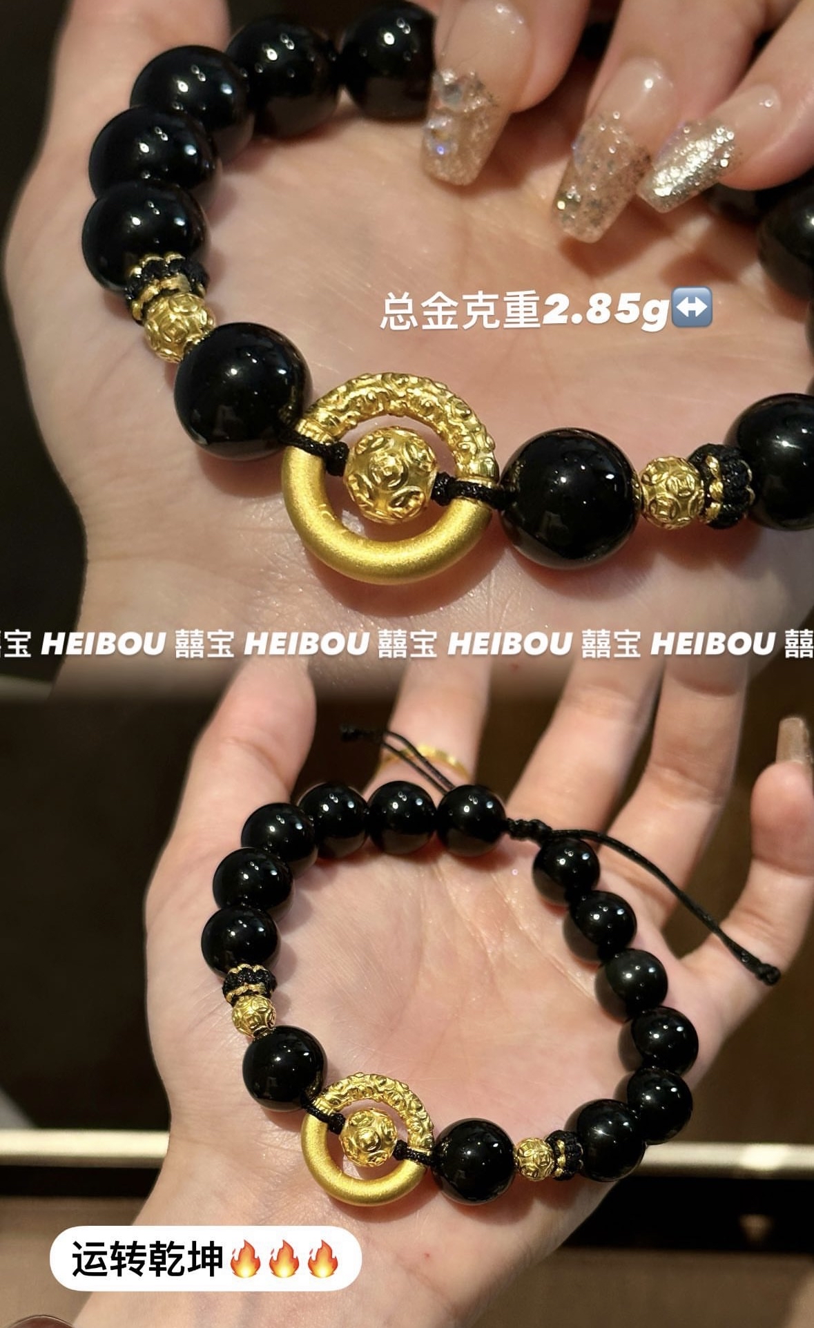 平安扣/乾坤圈（热卖款）