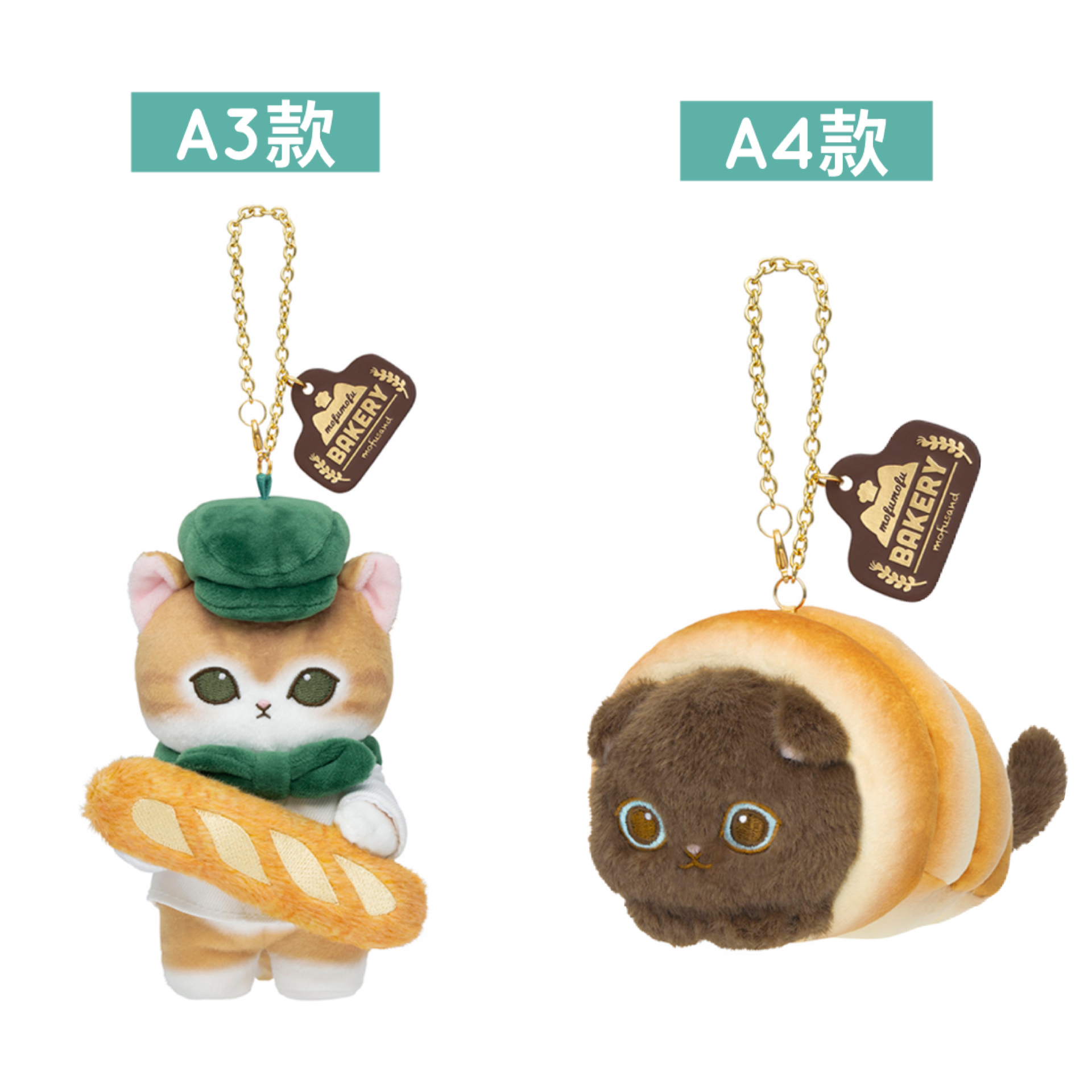 日本預訂📍Mofusand貓貓麵包店造型系列 - 公仔吊飾 17/4日本開售
