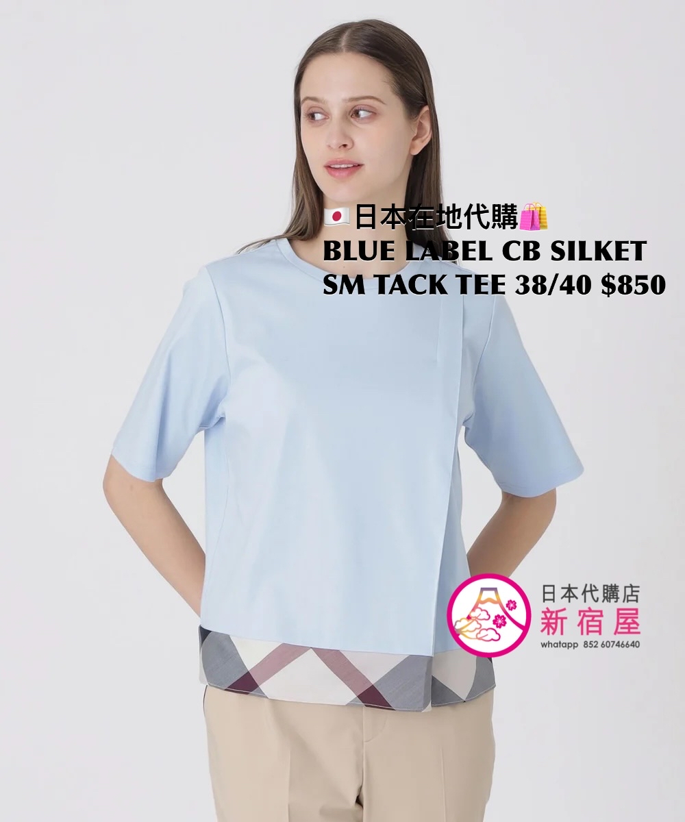 BLUE LABEL CB SILKET SMOOTH TACK T-SHIRT 