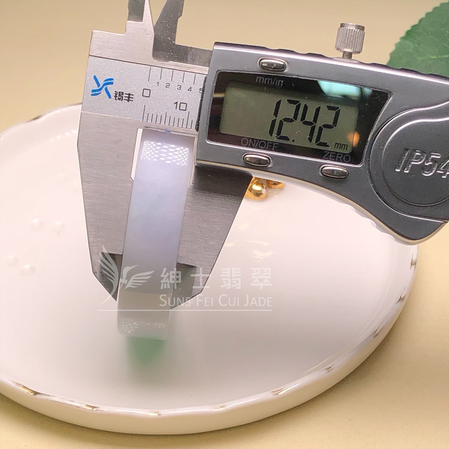 木那飄翠方鐲54.6mm