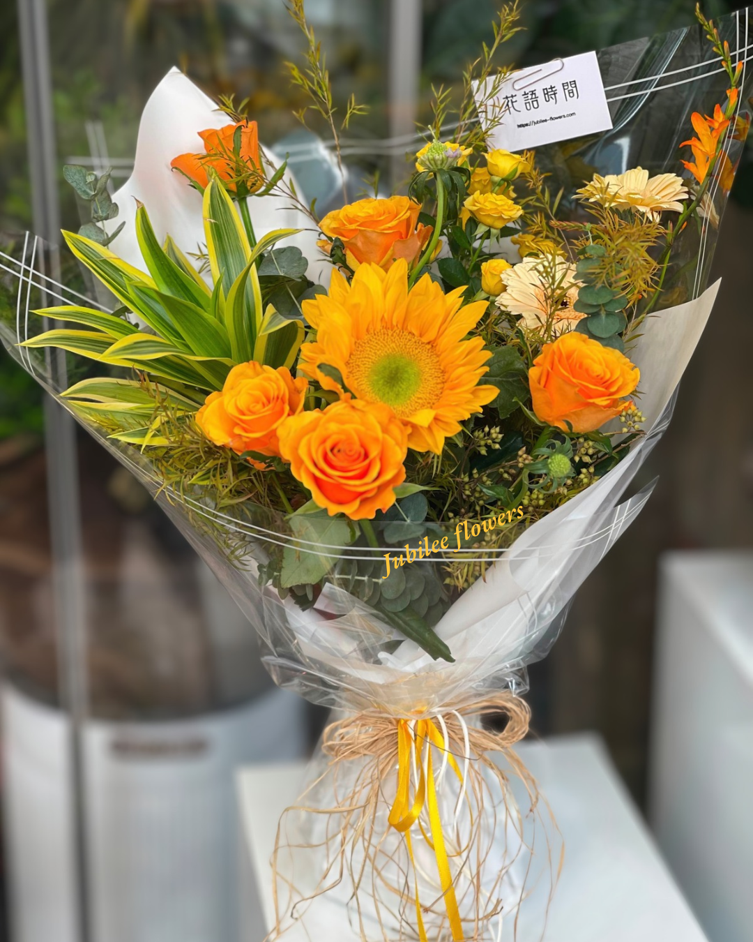 🌻向日葵 · 橙玫瑰混搭花束 