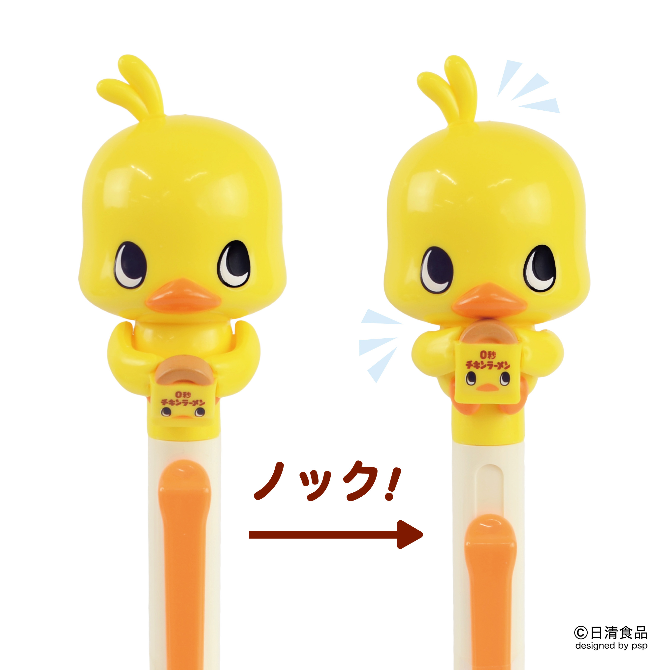 現貨｜日清小雞 Nissin Funbox 日本製 0.5mm 鉛芯筆 (按制手及頭髮會郁動) 44709301