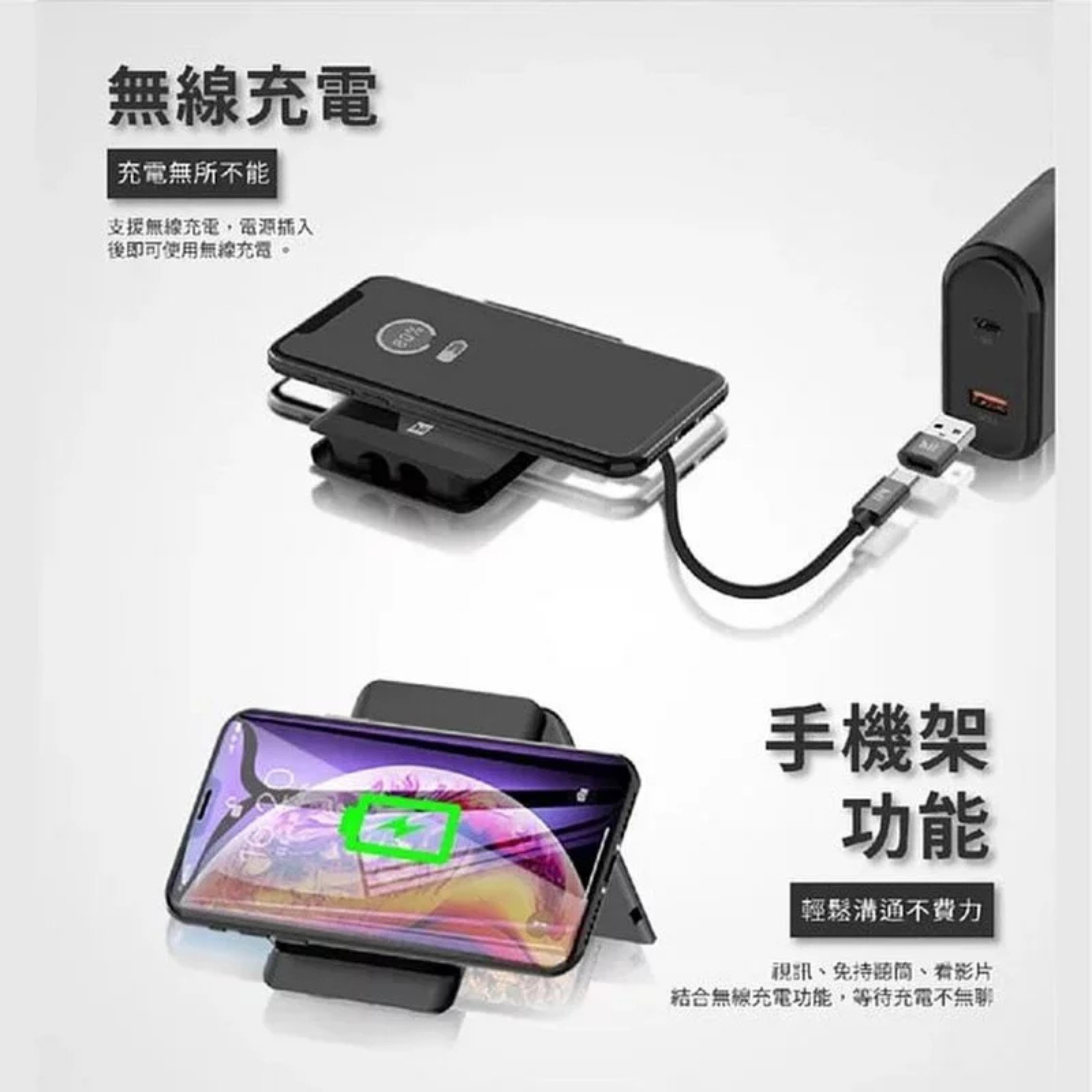 旅遊隨行卡l體積小l內置手電筒l無線充電l適合在外工作旅遊l旅行 | 付款後3-5個工作天發貨