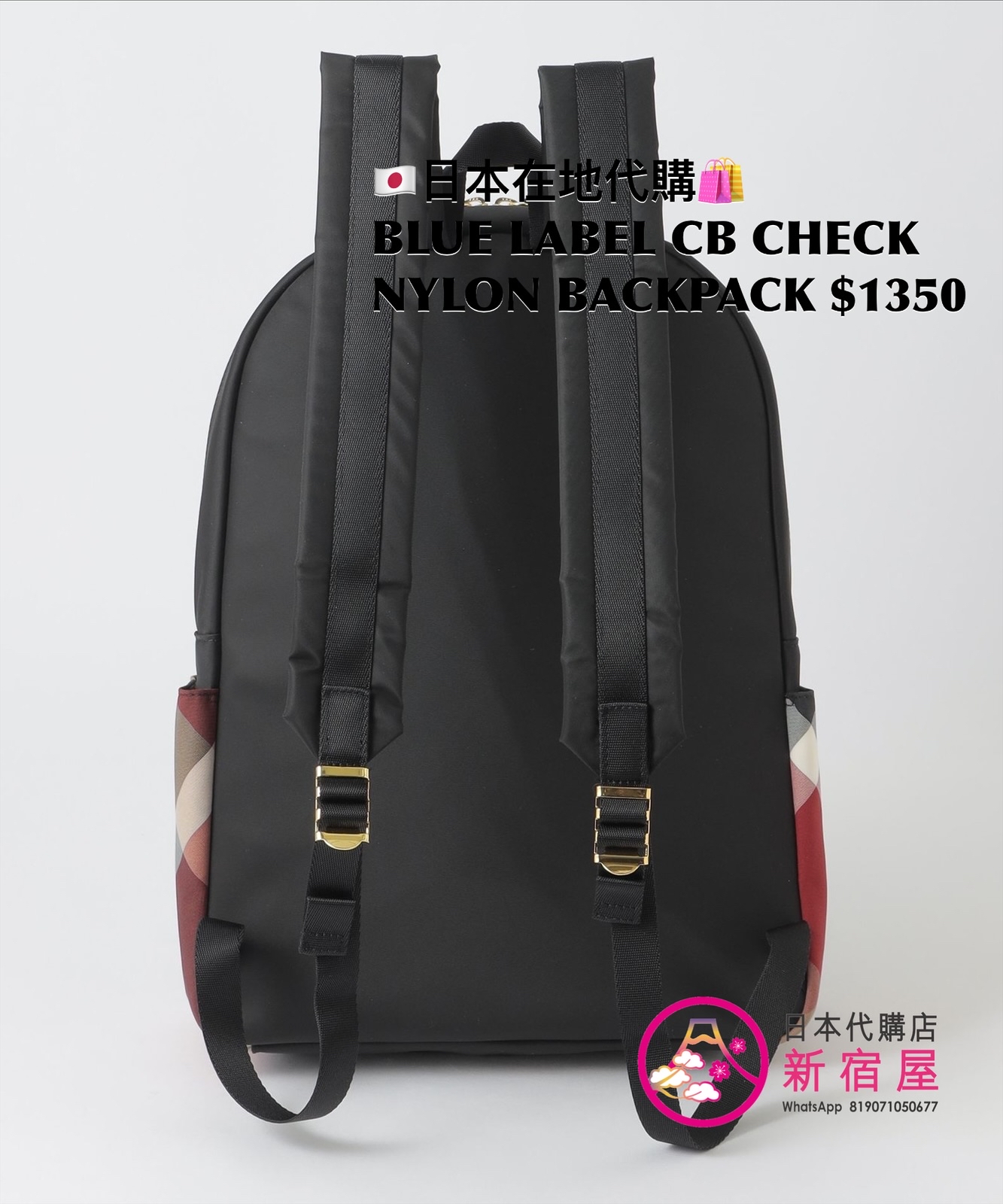 BLUE LABEL CB CHECK NYLON BACKPACK