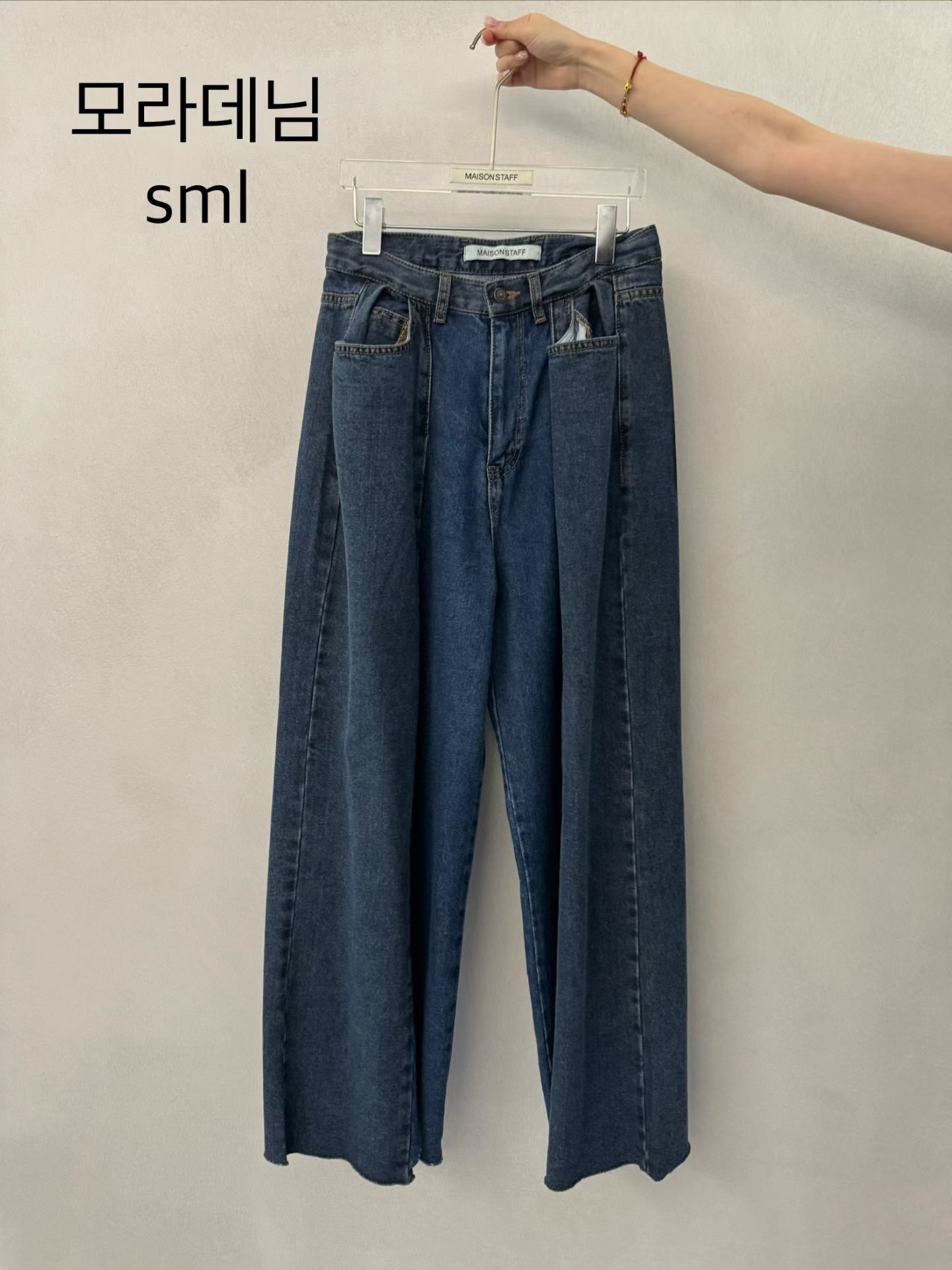 (2026FW) MAISONSTAFF - JEANS