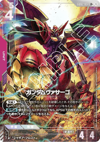 Gundam TCG Card Game - GD02-037 (LR+) Gundam Virsago (AA) 