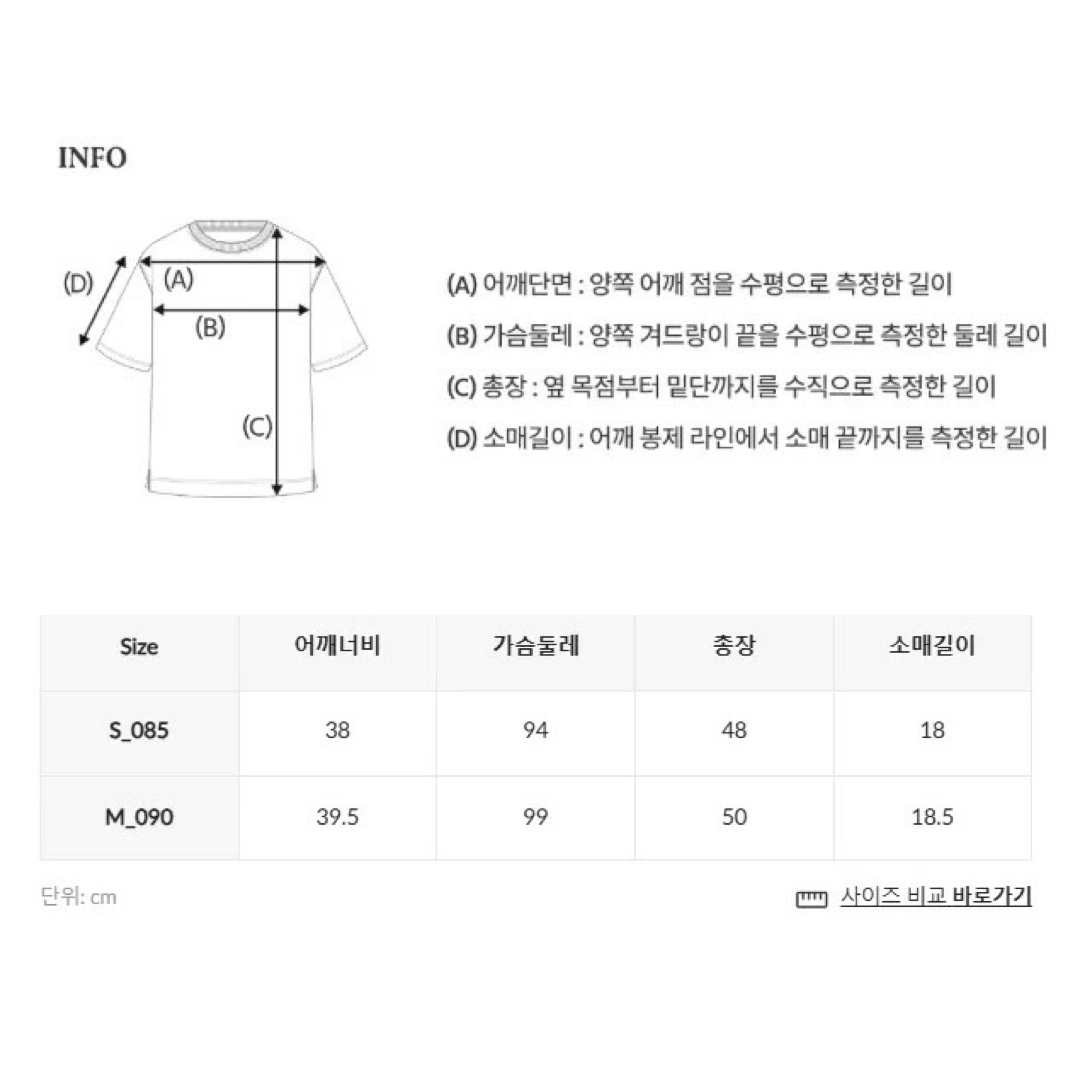 🇰🇷韓國Who A U短袖