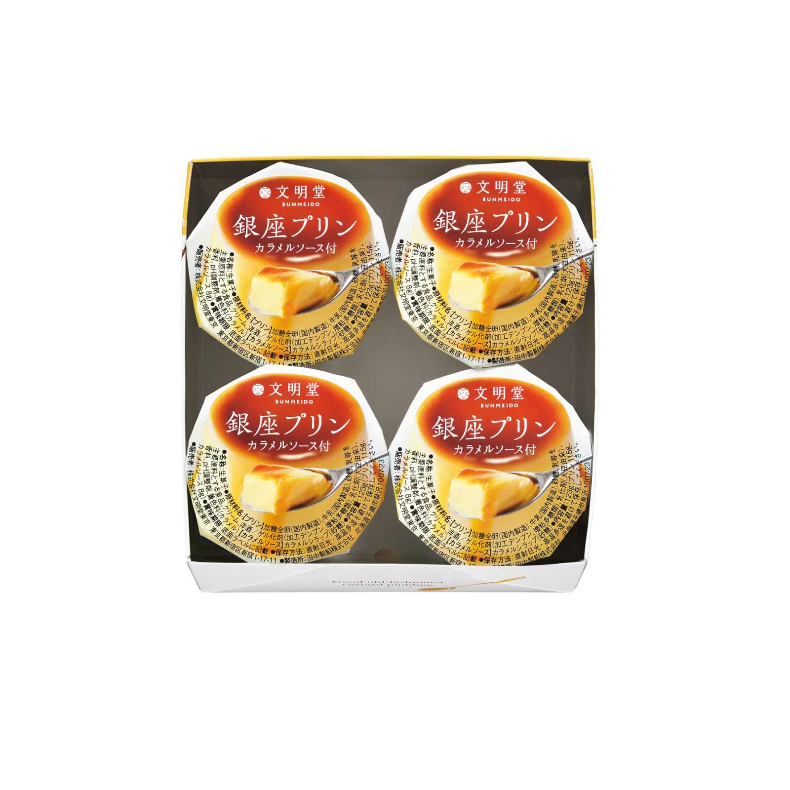 [訂購] [日本製] 文明堂 ｜銀座プリン | 焦糖雞蛋布甸 ｜ 4個入  {TF2308061}