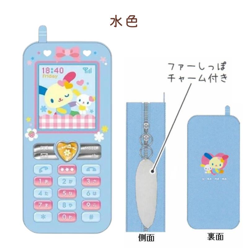 Sanrio USAHANA 花小兔 懷舊摺機造型筆袋