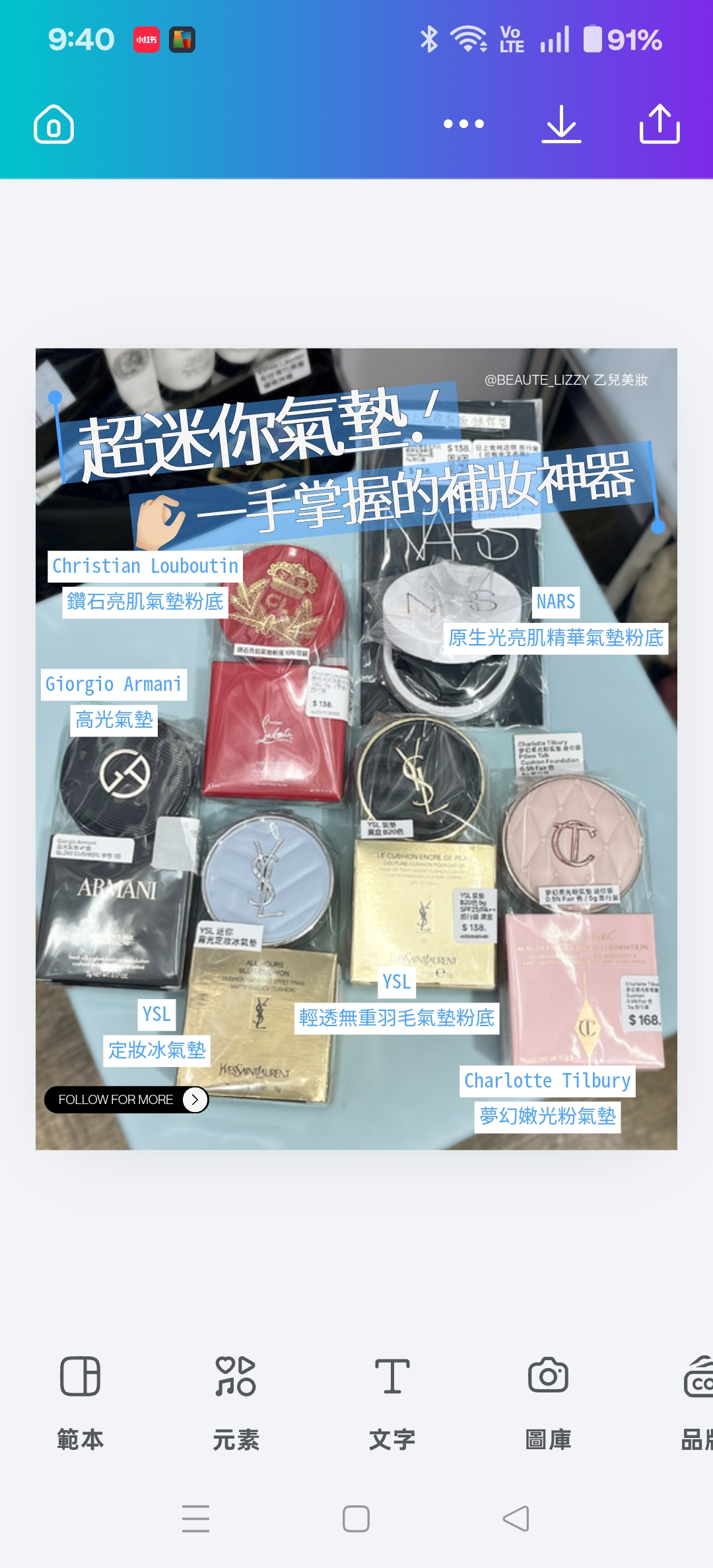 Holiday Gift🛍️🎁🎄 🥳節日禮物 $ xx. 起 