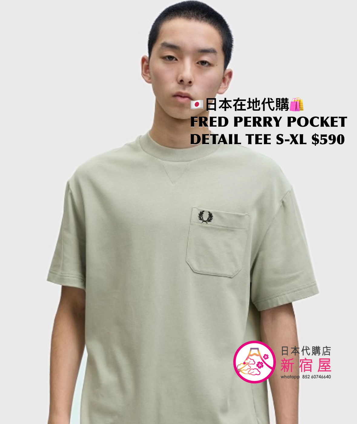 FRED PERRY POCKET DETAIL T-SHIRT