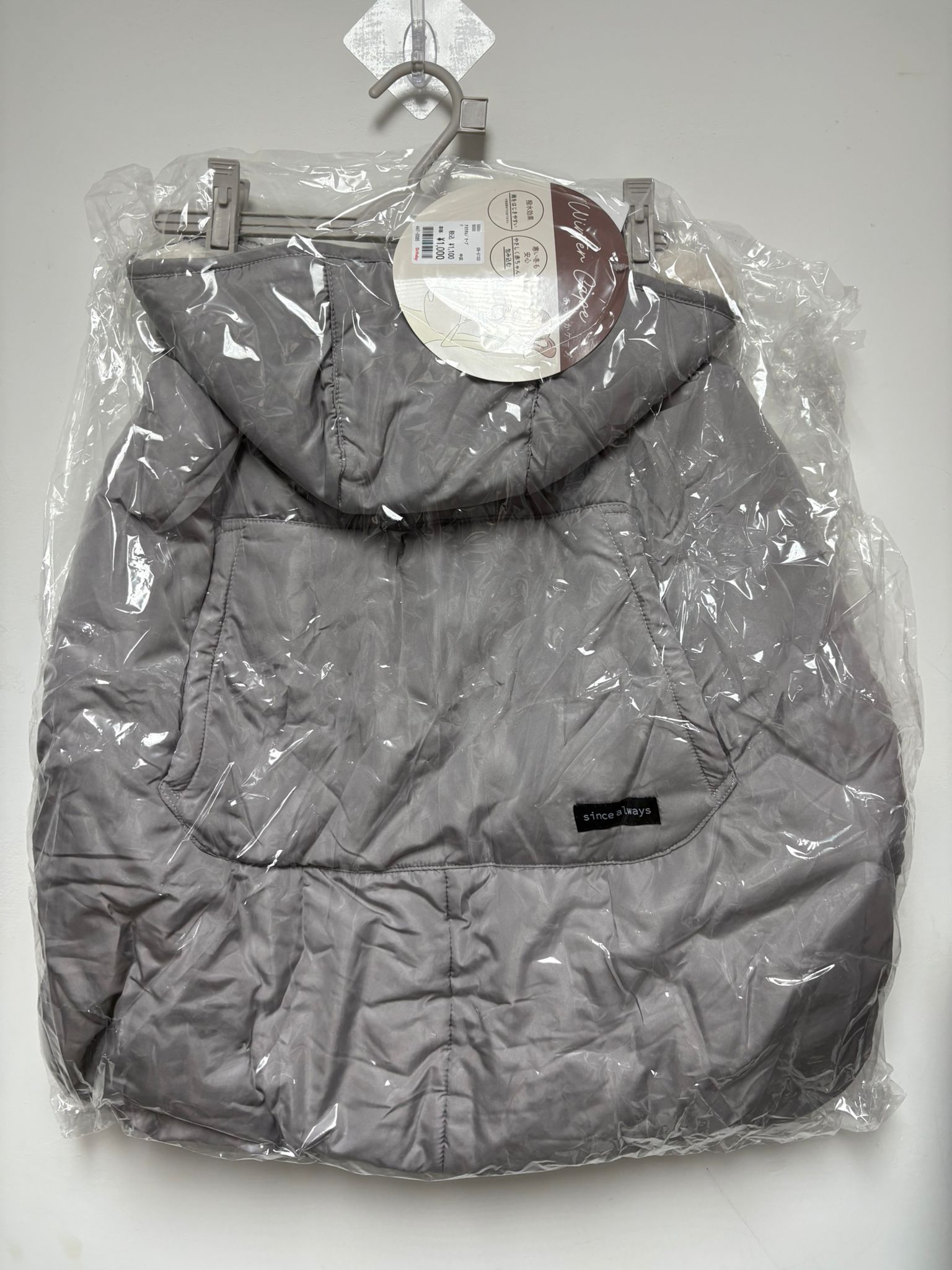 日單 灰款BB車及孭帶可用嘅披肩 （清貨不設儲貨）